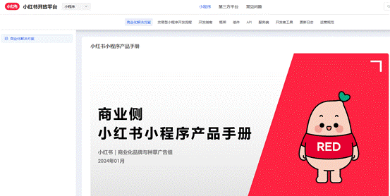 saas小程序商城制作平台哪家好