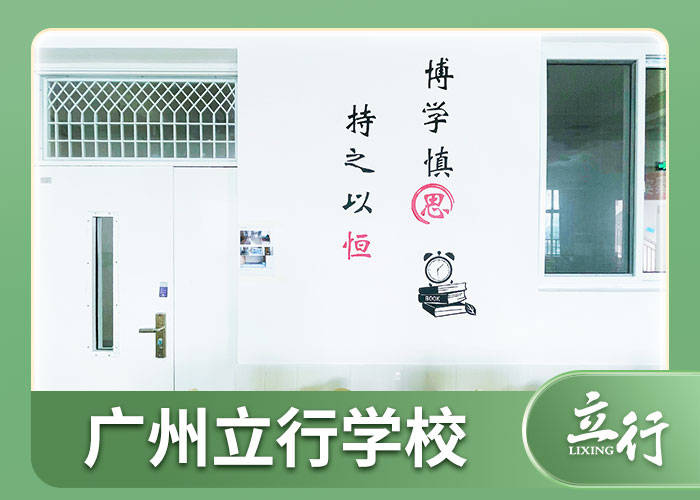 广东梅州高考复读补习学校哪家好？