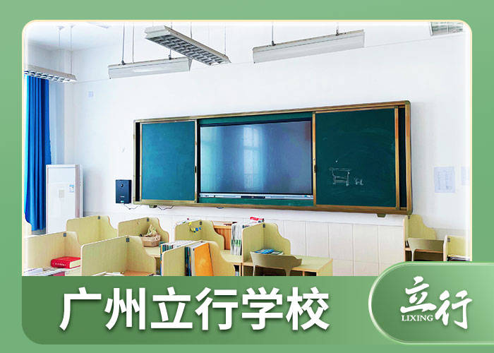 广东梅州高考复读补习学校哪家好？