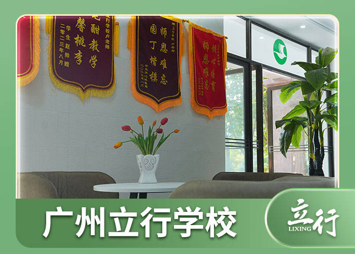 广东梅州高考复读补习学校哪家好？