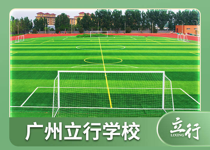 广东梅州高考复读补习学校哪家好？