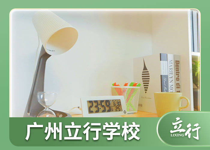 广东梅州高考复读补习学校哪家好？