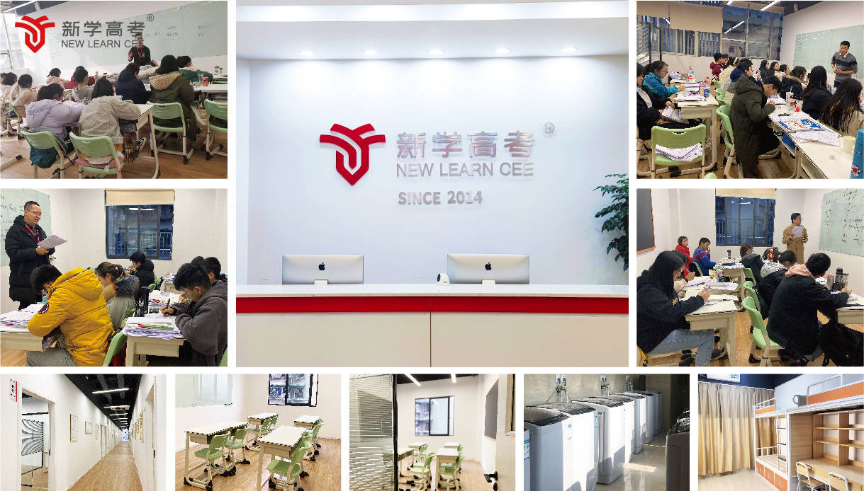 达州高考复读哪家好，达州高三复读哪家好