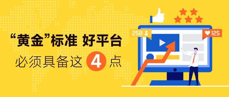 外汇天眼：何为好平台？带你发现外汇券商“白月光”
