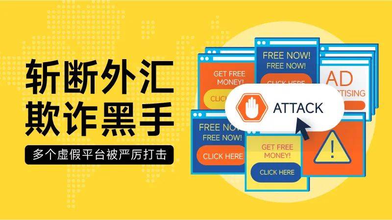 外汇天眼：何为好平台？带你发现外汇券商“白月光”