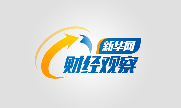 新华网财经观察|让商家头疼的运费险