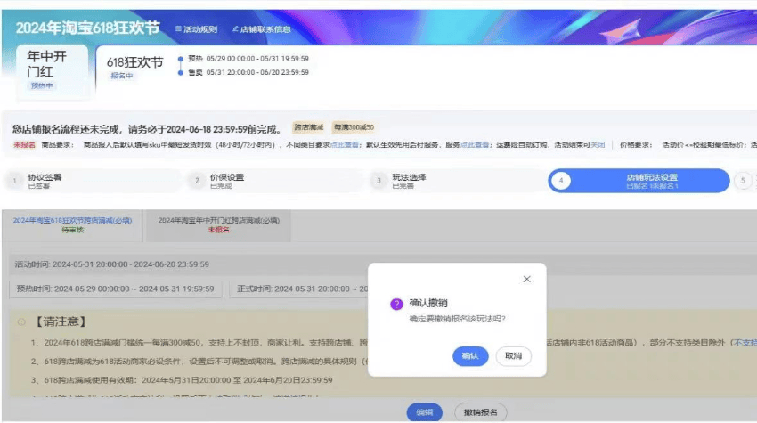 新华网财经观察|让商家头疼的运费险