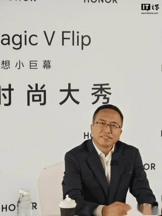 运营商财经网康钊：荣耀首次发布小折叠手机