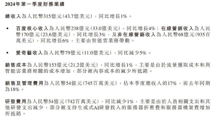海量财经 | 互联网大厂一季报陆续出炉：有人跌倒，有人“起飞”