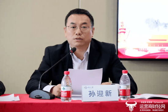 运营商财经网康钊：他升任中国移动集团副总！