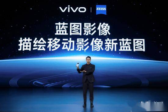 运营商财经网康钊：国产手机巨头vivo发布多个重磅信息