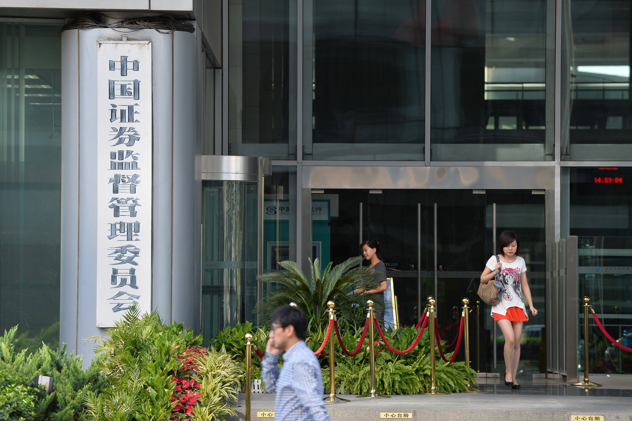 降低程序化交易消极影响 切实维护市场交易公平