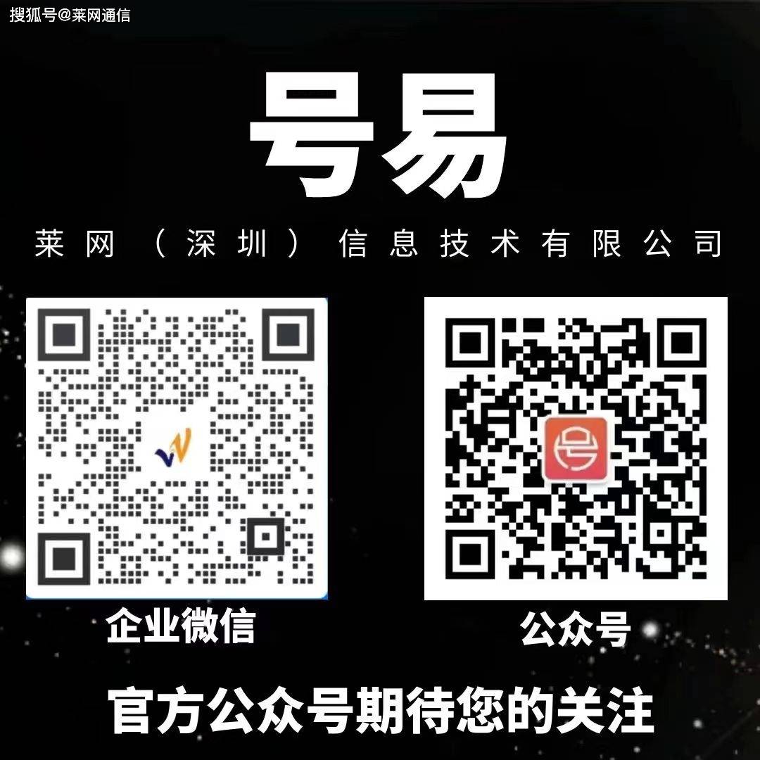 《广电流量卡：携手共创物联网新纪元，50%返佣诚邀您的加入 不限速 不虚量》