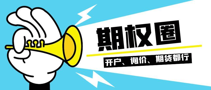 场外期权有哪些交易平台可以报价？