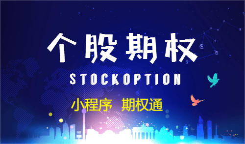 如何选择适合自己的场外期权交易平台？