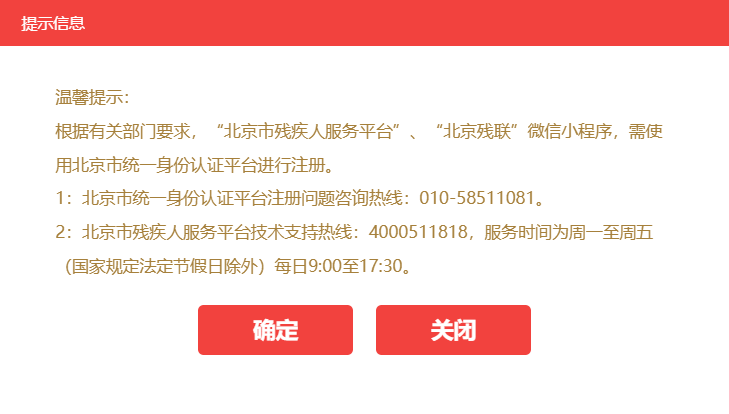 评残测试在家就能做！操作指引→
