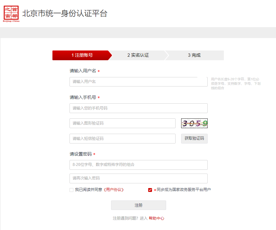 评残测试在家就能做！操作指引→
