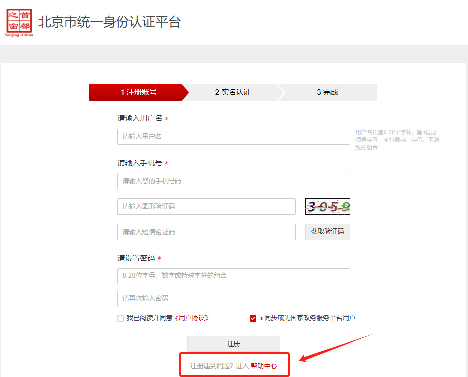 评残测试在家就能做！操作指引→