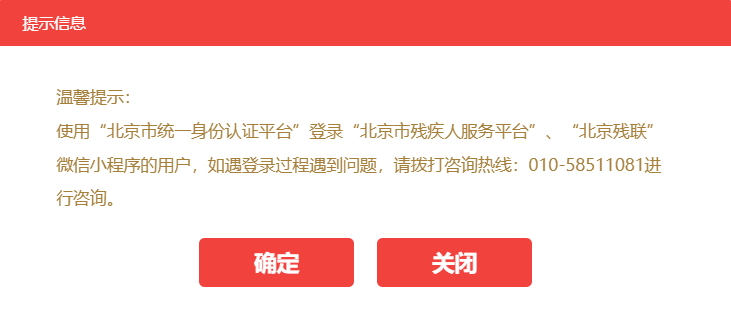评残测试在家就能做！操作指引→