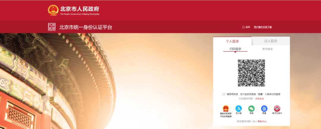 评残测试在家就能做！操作指引→