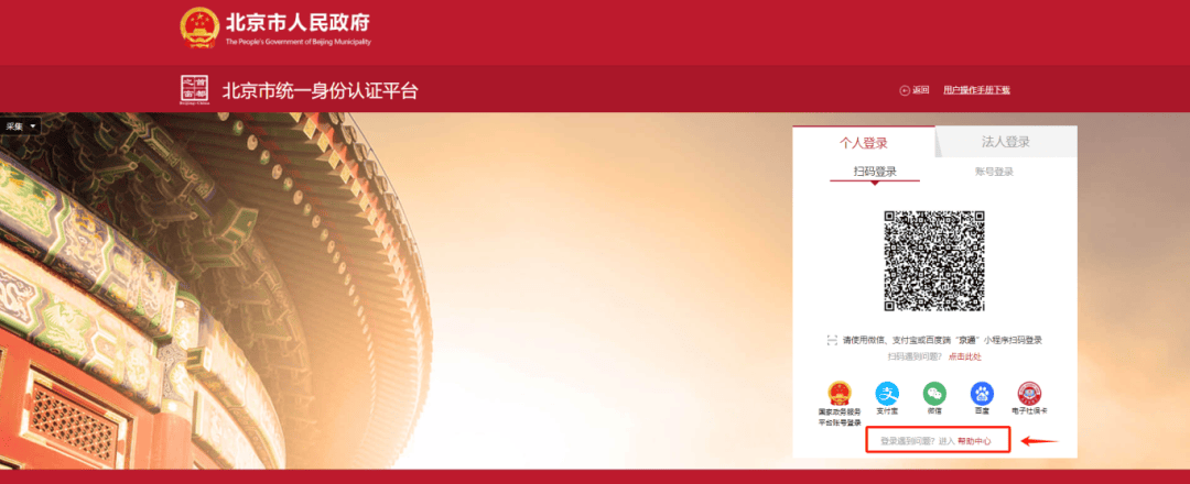 评残测试在家就能做！操作指引→