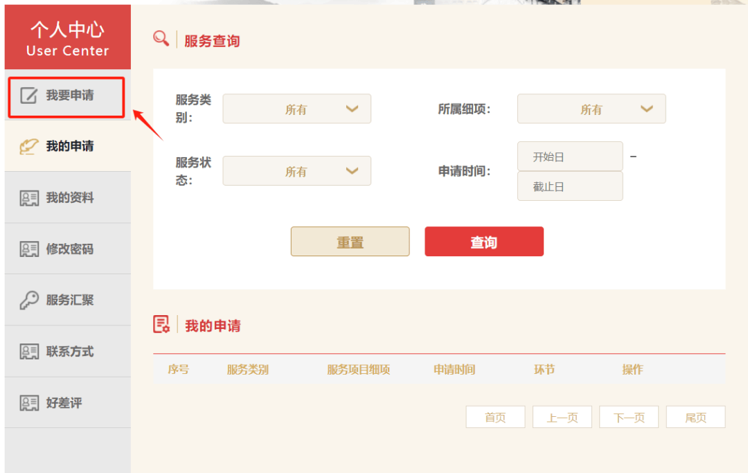 评残测试在家就能做！操作指引→