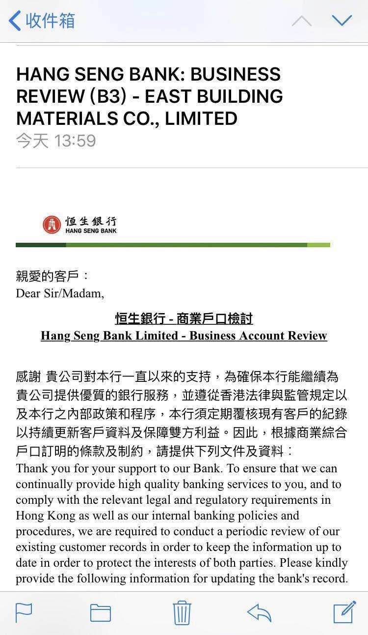 屡遭冻结、关闭，境外账户如何防误伤？