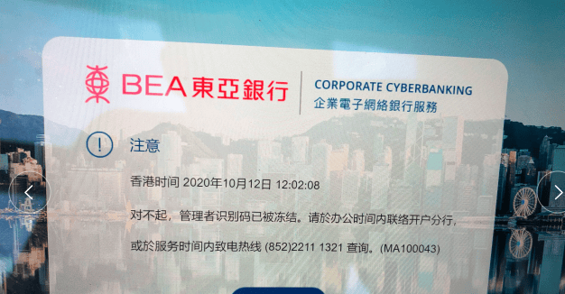 屡遭冻结、关闭，境外账户如何防误伤？