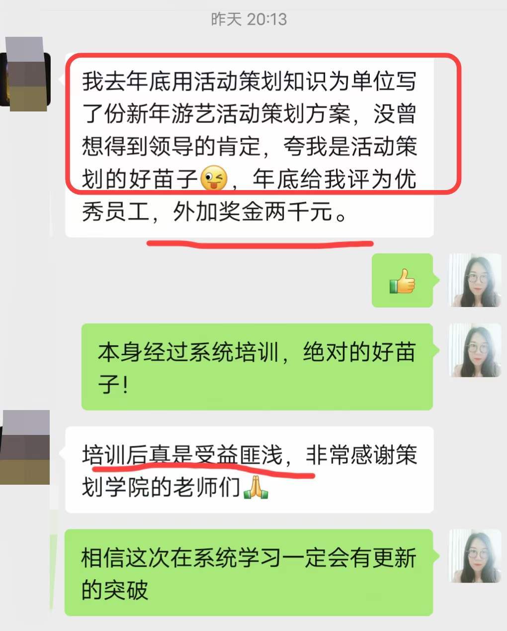 专业营销策划师培训班，20年营销策划操盘经验专家授课