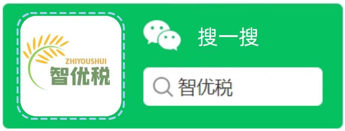 再见了，私人账户避税！8月起，个人账户进账高于这个数，要小心！