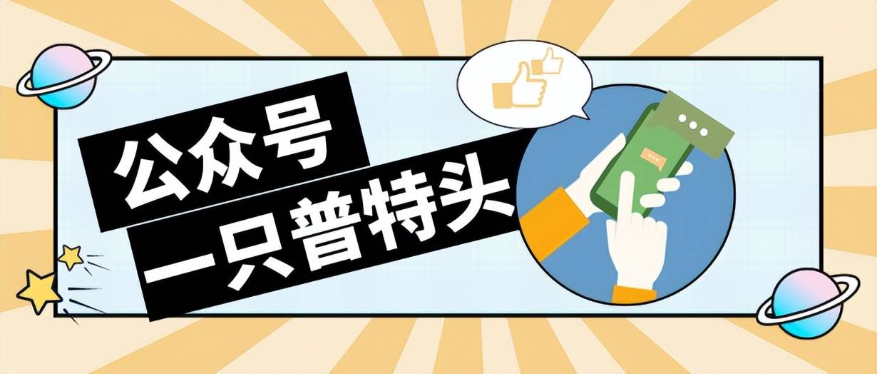多家企业因私人账户收款被查！还想私人账户收款避税？想都别想！