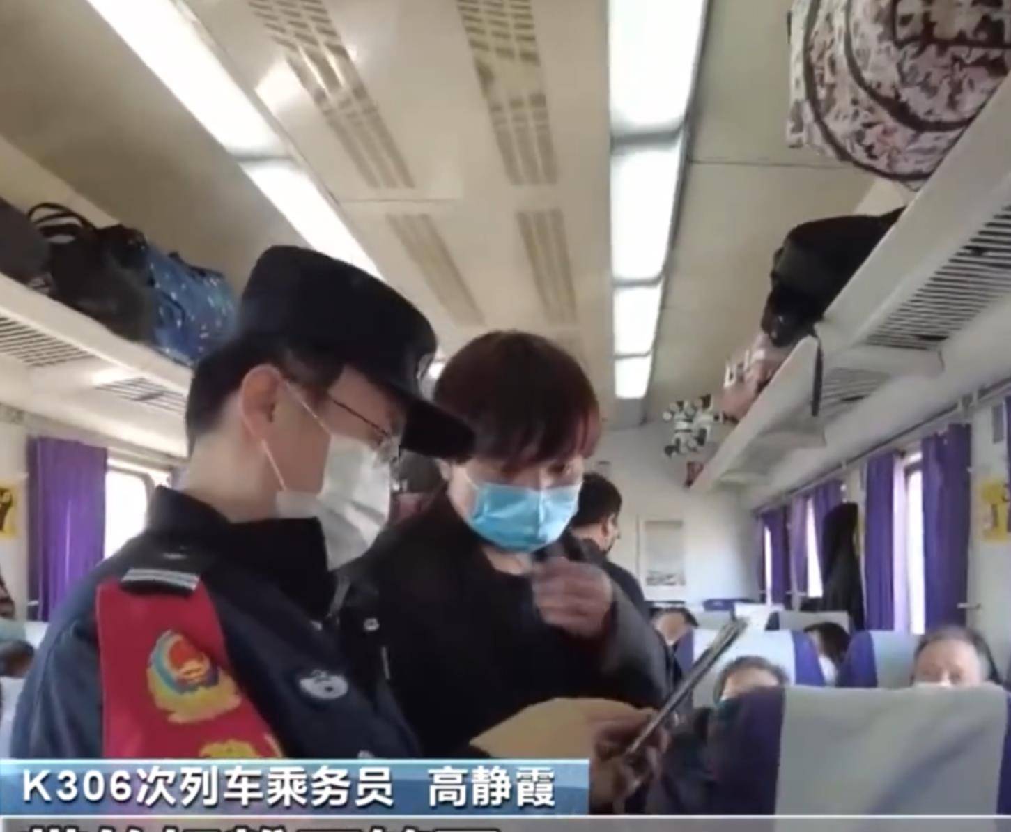 男子找到乘务员借奶粉，被识破孩子是买来的，网友：买卖同罪