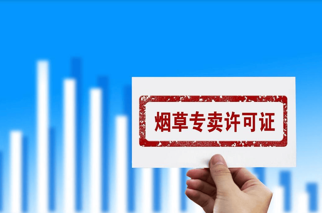 非法买卖许可证按走私罪吗