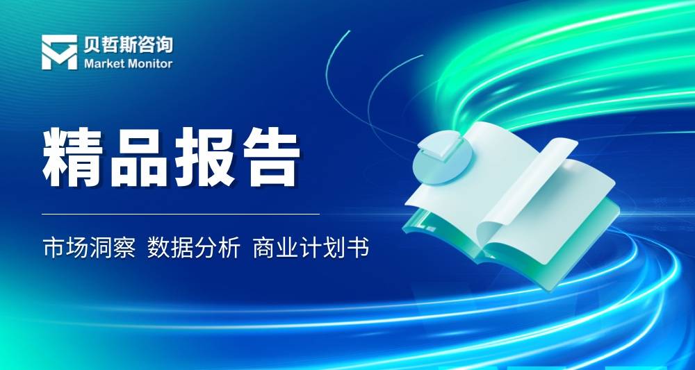 天然有机个人护理产品市场规模与份额调研