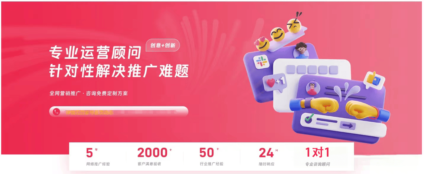 小红书获客代运营