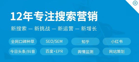 装修行业精准获客十三年经验代运营