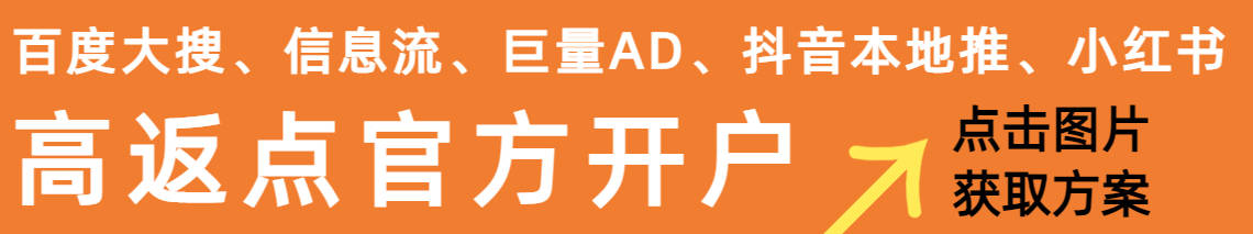 深圳昊客网络推广全网营销代运营服务