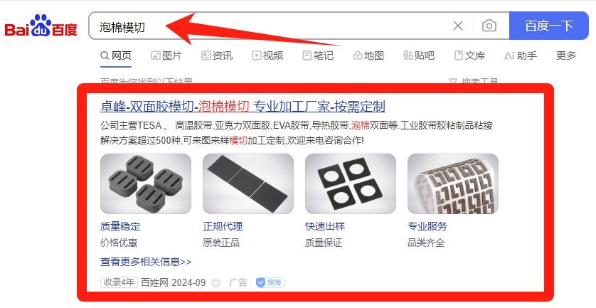 深圳昊客网络推广全网营销代运营服务