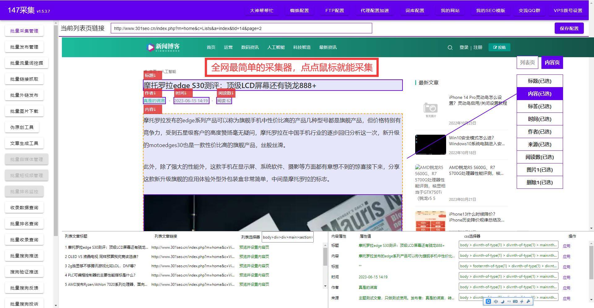 可以找文章的软件：高效获取优质内容的软件