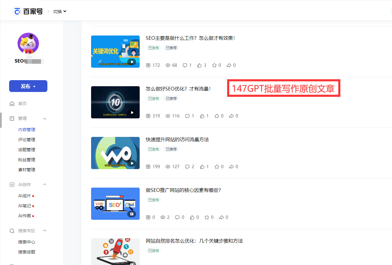 可以找文章的软件：高效获取优质内容的软件