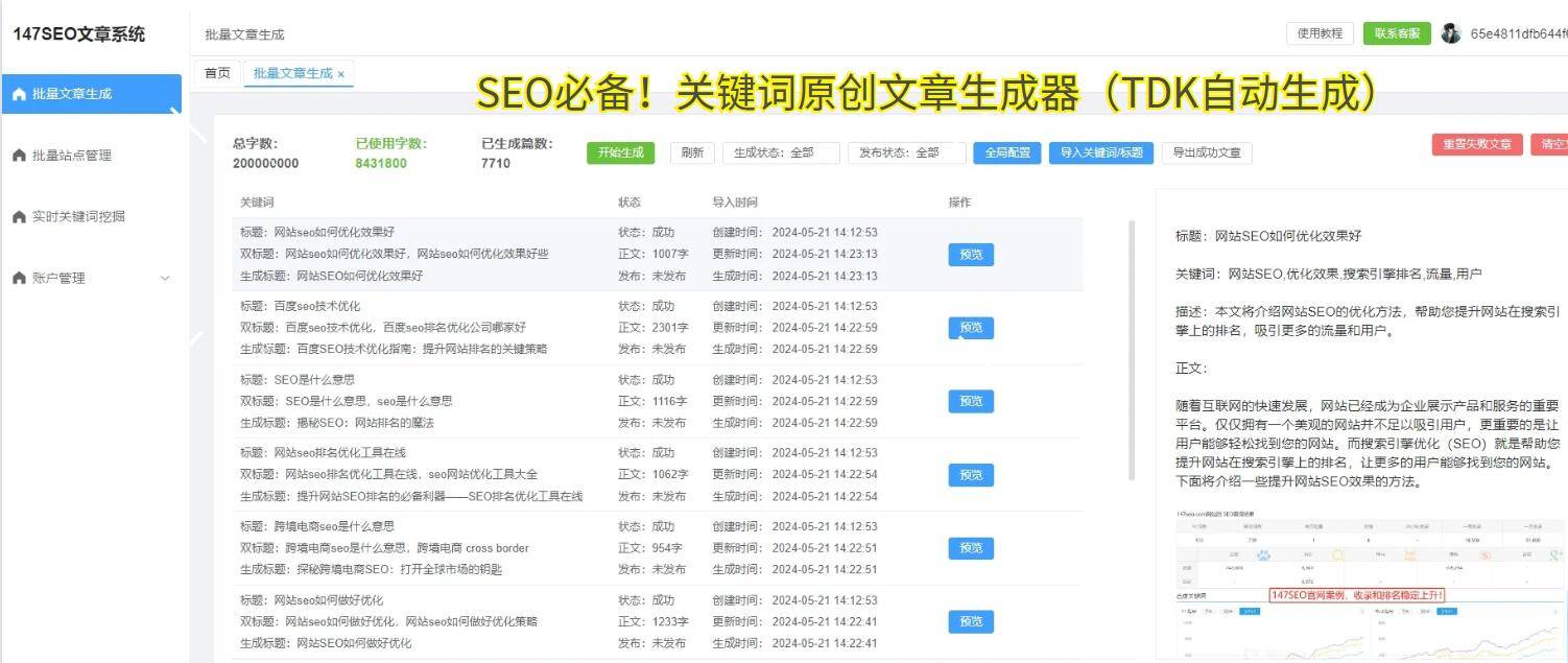 可以找文章的软件：高效获取优质内容的软件