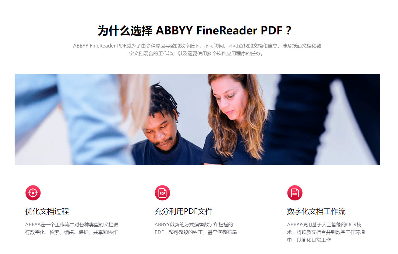 截图转换成文字的软件，分享5款软件！