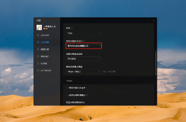 网上很火的记日子的软件 纪念日提醒软件