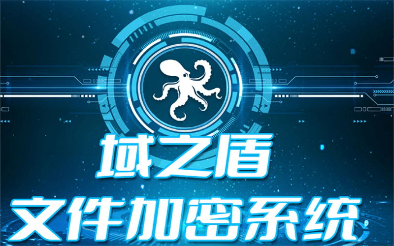 常用的五大加密软件｜好用的加密软件分享