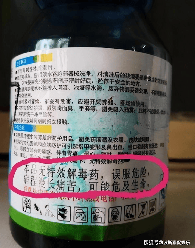 “中国百草枯之父”李德军：百草枯卖了多少年，我就愧疚了多少年