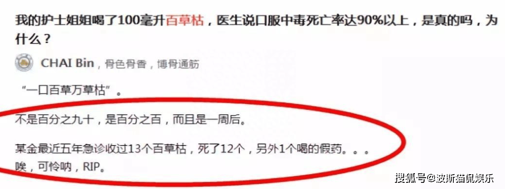 “中国百草枯之父”李德军：百草枯卖了多少年，我就愧疚了多少年