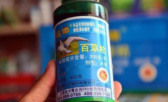 “百草枯之父”李德军：百草枯卖了多少年，我就愧疚了多少年！