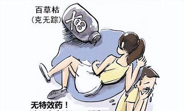 “百草枯之父”李德军：百草枯卖了多少年，我就愧疚了多少年！