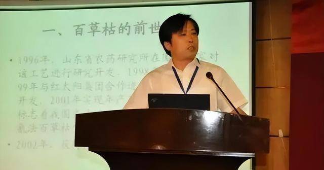 “百草枯之父”李德军：百草枯卖了多少年，我就愧疚了多少年！