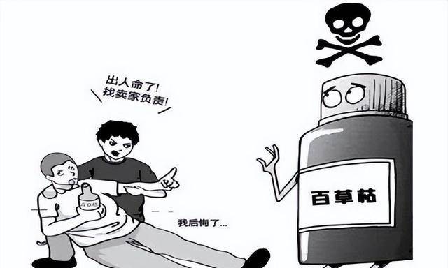 “百草枯之父”李德军：百草枯卖了多少年，我就愧疚了多少年！